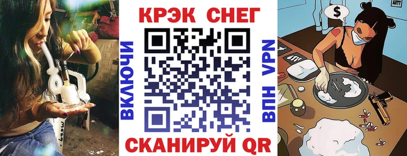 Как найти наркотики Микунь Конопля  СОЛЬ  ГАШ  Мефедрон 