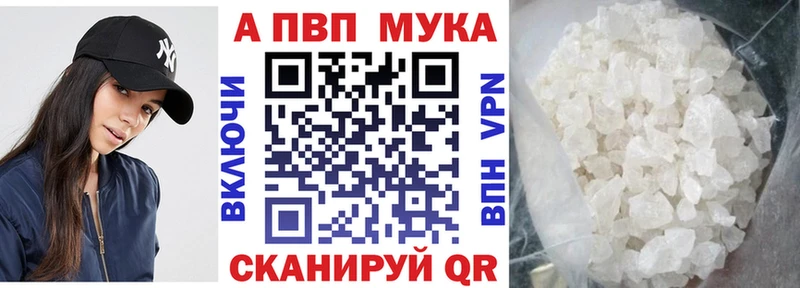 A-PVP СК КРИС  купить наркотик  Микунь 