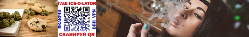 Еда ТГК конопля  Микунь 