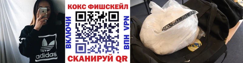 COCAIN Columbia  купить закладку  Микунь 