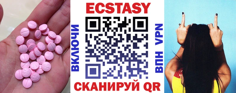 OMG сайт  Микунь  Экстази 300 mg 