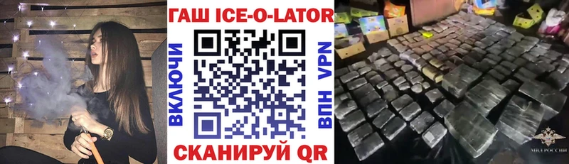Гашиш индика сатива  купить  цена  Микунь 
