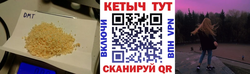 Кетамин ketamine  Микунь 