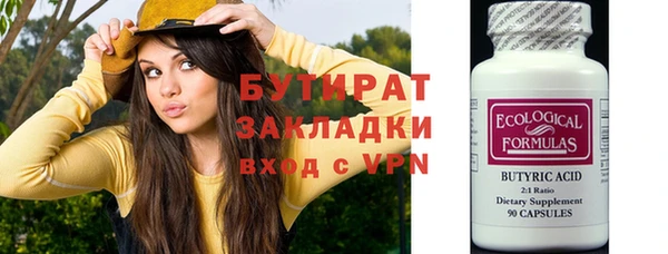 mdma Красноперекопск