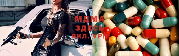 ешки Куйбышев