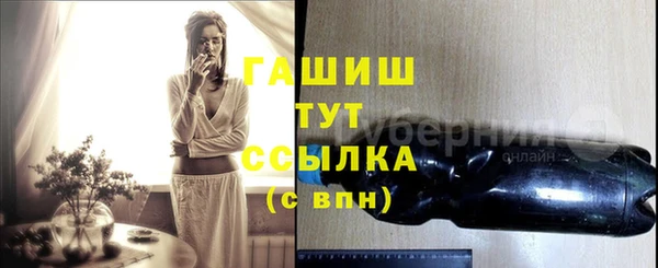 дистиллят марихуана Краснотурьинск