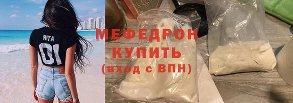 синтетический гашиш Краснослободск