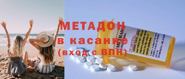 mdma Красноперекопск