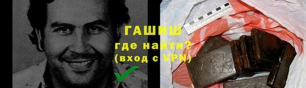 mdma Красноперекопск