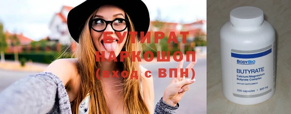 mdma Красноперекопск