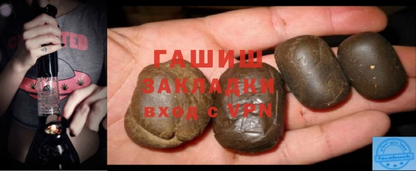 дистиллят марихуана Краснотурьинск