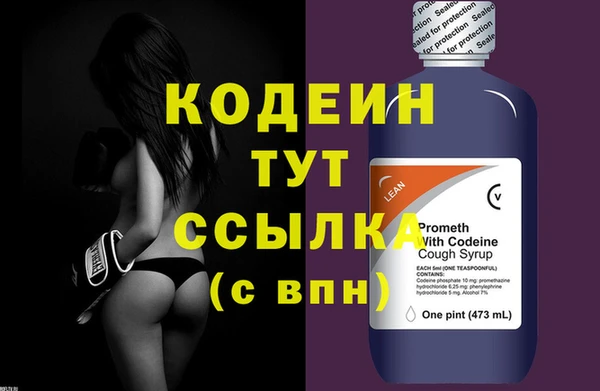mdma Красноперекопск
