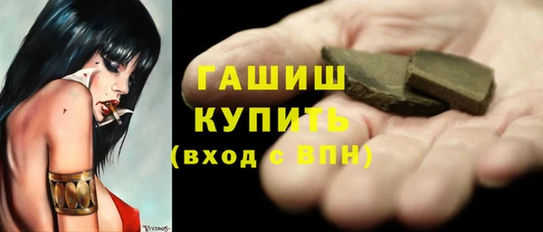 синтетический гашиш Краснослободск