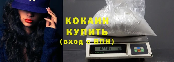дистиллят марихуана Краснотурьинск
