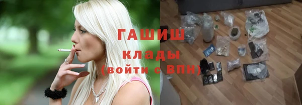 синтетический гашиш Краснослободск