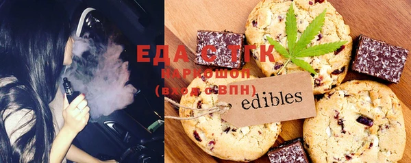 mdma Красноперекопск