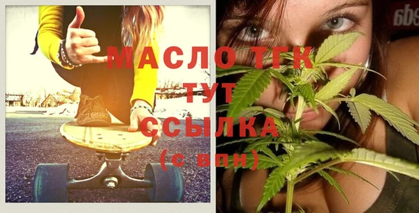mdma Красноперекопск
