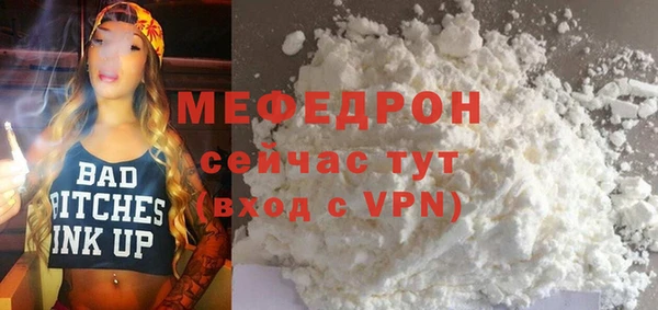 mdma Красноперекопск