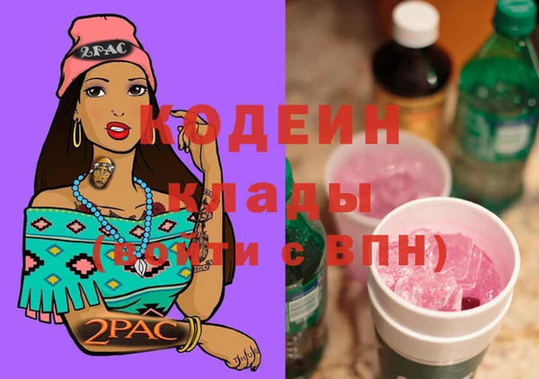 синтетический гашиш Краснослободск