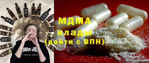 дистиллят марихуана Краснотурьинск