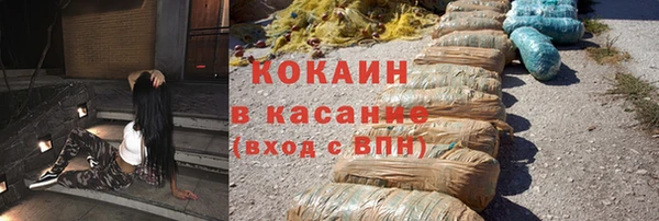 mdma Красноперекопск