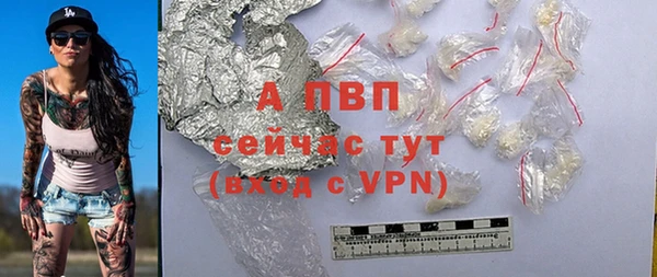 синтетический гашиш Краснослободск