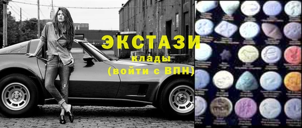 mdma Красноперекопск