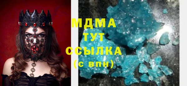синтетический гашиш Краснослободск