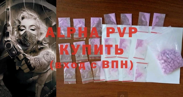 синтетический гашиш Краснослободск