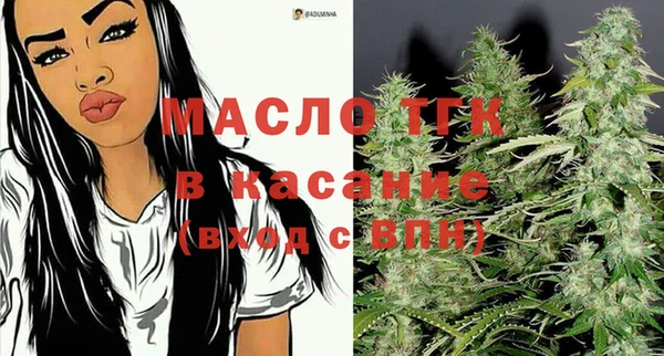 дистиллят марихуана Краснотурьинск