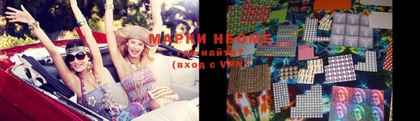 mdma Красноперекопск