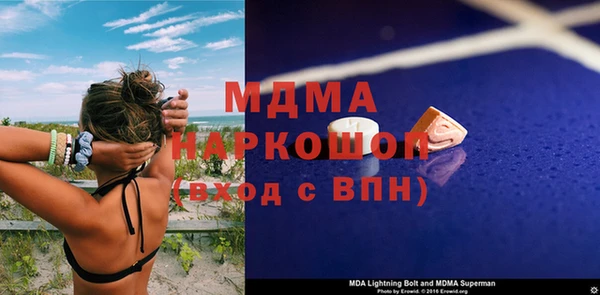 mdma Красноперекопск