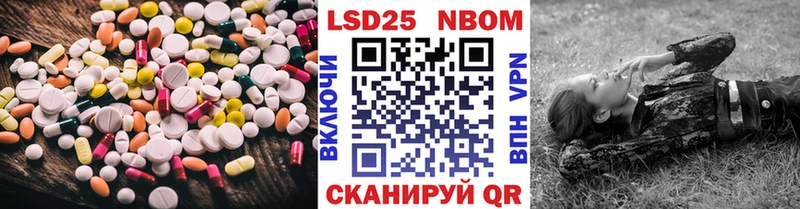 МЕГА   Микунь  LSD-25 экстази кислота  что такое наркотик 