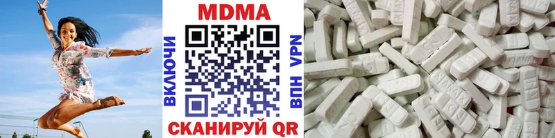 MDMA crystal  продажа наркотиков  Микунь 