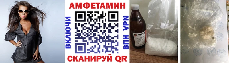 МЕТАМФЕТАМИН кристалл  гидра маркетплейс  Микунь 