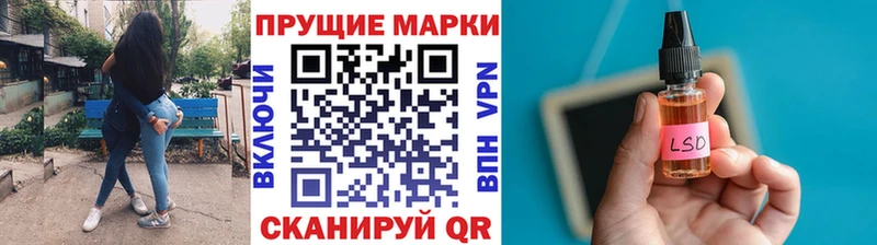 купить   Микунь  Марки NBOMe 1,5мг 