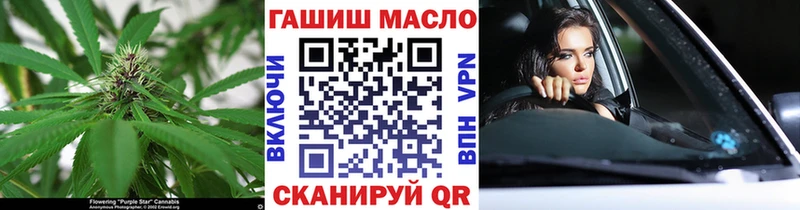 ТГК THC oil  Микунь 